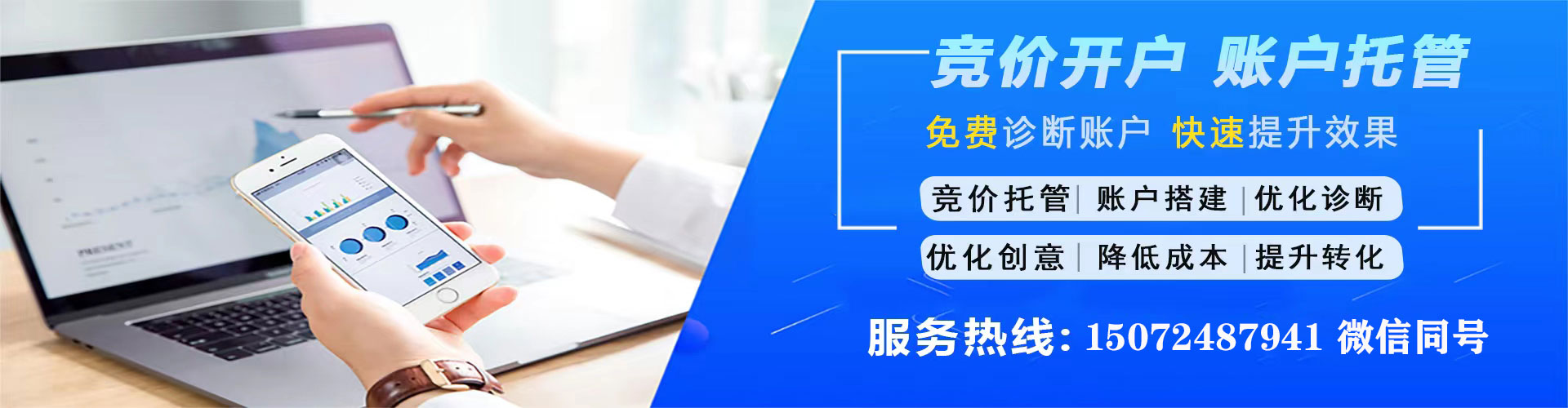 亭湖竞价排名
