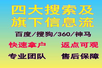 sem百度竞价技巧揭秘：成功企业的投放策略