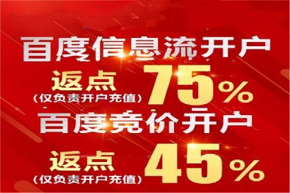 金融行业信息流广告代理的实践与效果分析