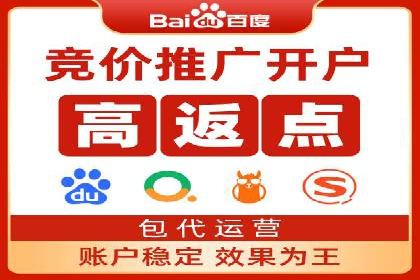 百度竞价排名服务在制造业的推广实践